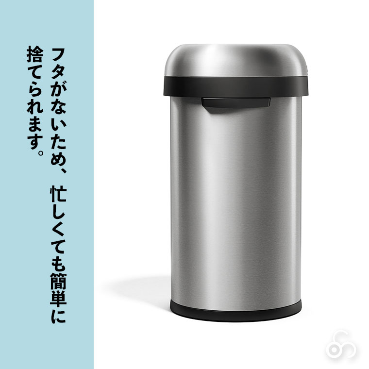 simplehuman（シンプルヒューマン） (レビュー特典あり) (正規品