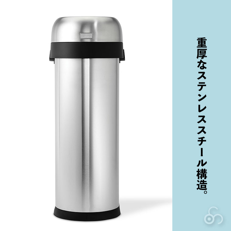 simplehuman（シンプルヒューマン） (正規品) simplehuman 50L スリム
