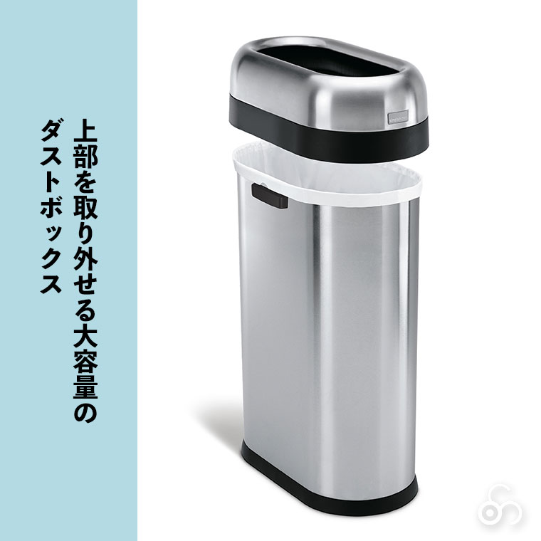 simplehuman（シンプルヒューマン） (正規品) simplehuman 50L スリム