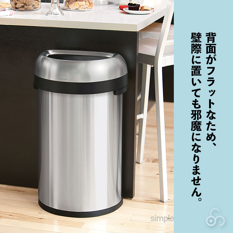 simplehuman（シンプルヒューマン） (正規品) simplehuman 60L セミ