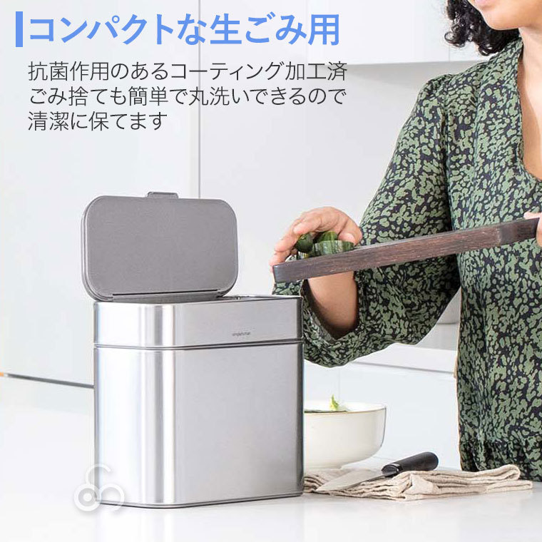 【セット売り】Simplehuman ゴミ箱(45L) + コンポストキャディ 楽天市場】楽天マラソン中｜【正規品】【正規販売店