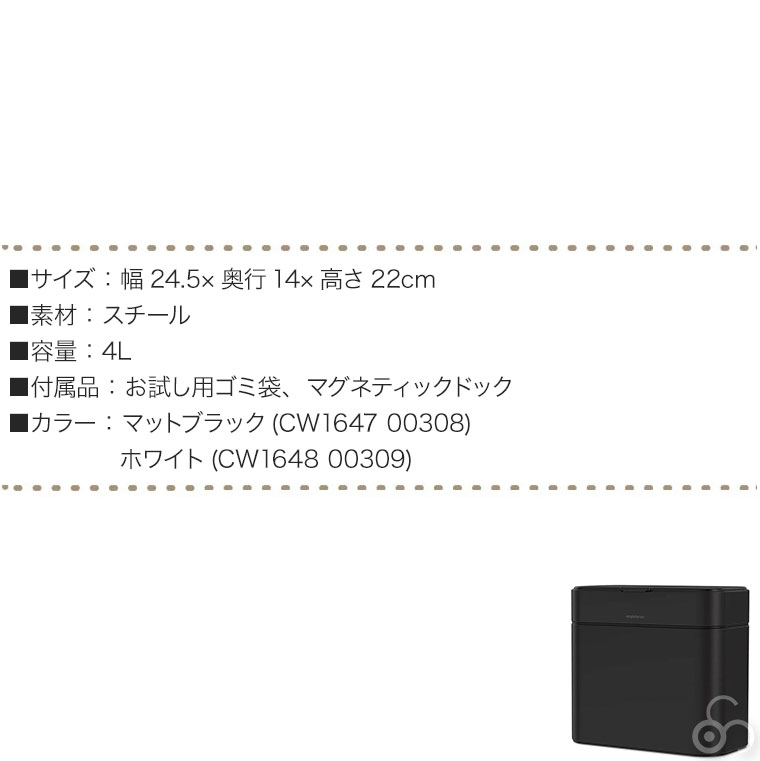 simplehuman（シンプルヒューマン） (正規品) コンポストキャディ 4L