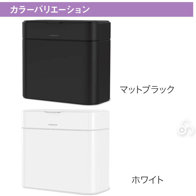 simplehuman（シンプルヒューマン） (正規品) コンポストキャディ 4L