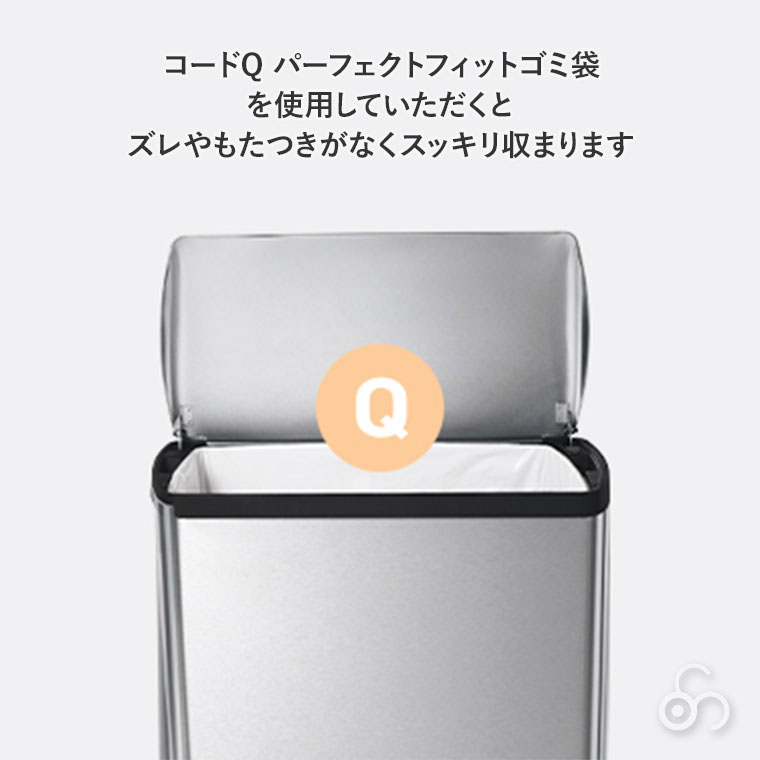 simplehuman（シンプルヒューマン） (レビュー特典あり) ゴミ箱