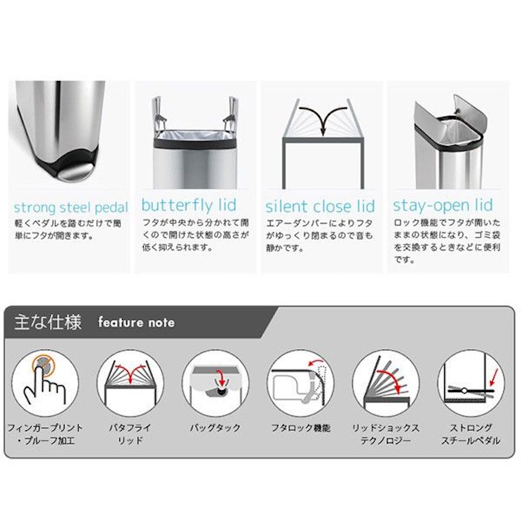 simplehuman（シンプルヒューマン） (正規品) バタフライカン 30L