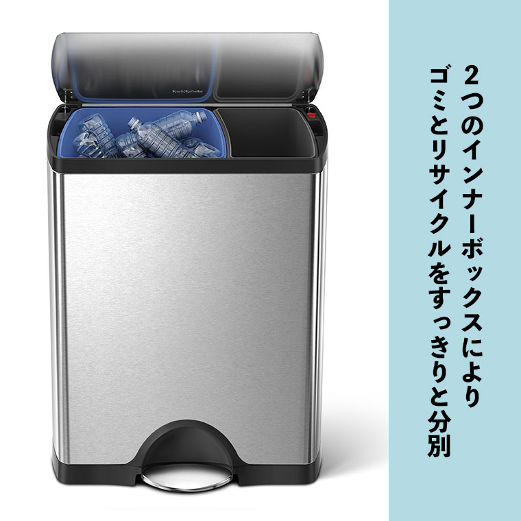 simplehuman（シンプルヒューマン） (特典あり)(正規品) SIMPLEHUMAN
