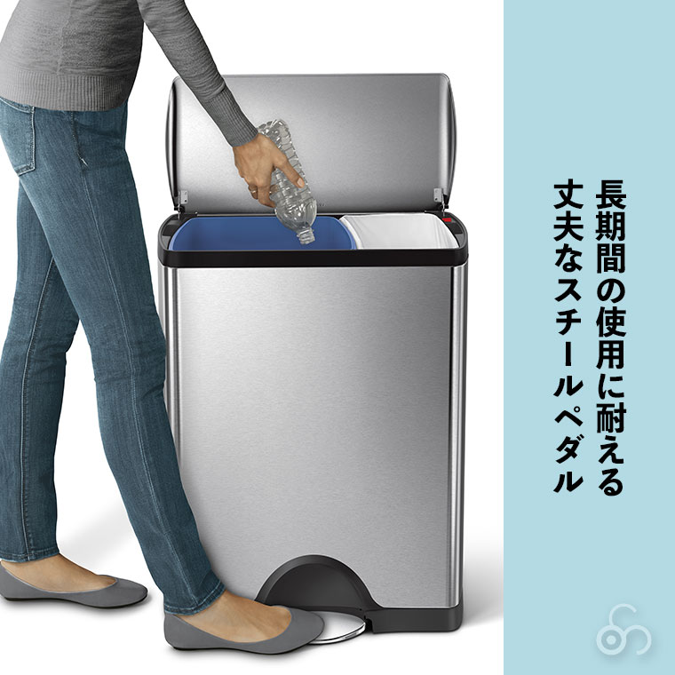 simplehuman（シンプルヒューマン） (特典あり)(正規品) SIMPLEHUMAN