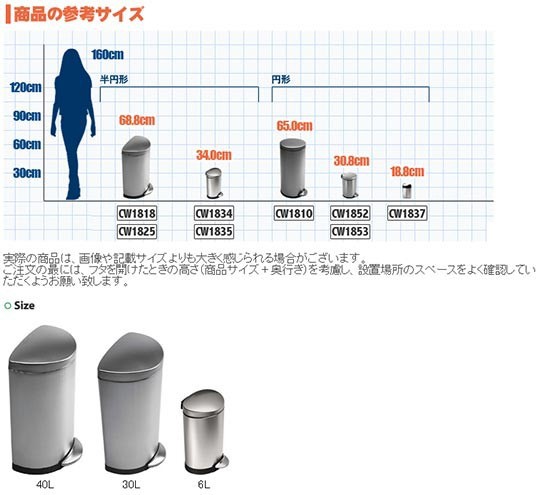 simplehuman（シンプルヒューマン） (正規品) セミラウンドカン 6L