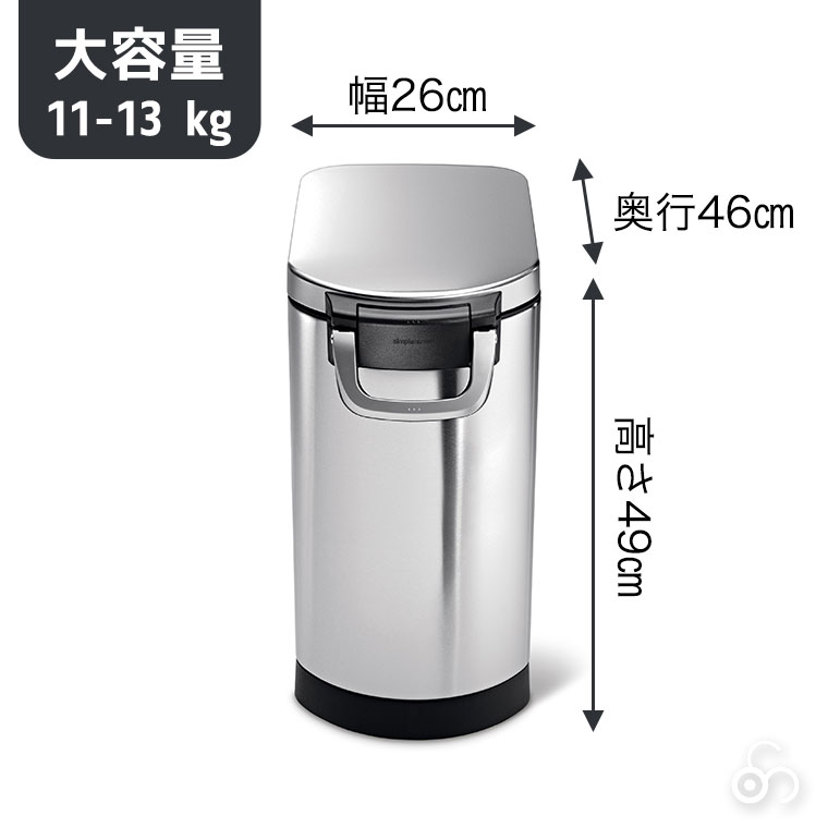 simplehuman（シンプルヒューマン） 旧商品 (正規品) simplehuman