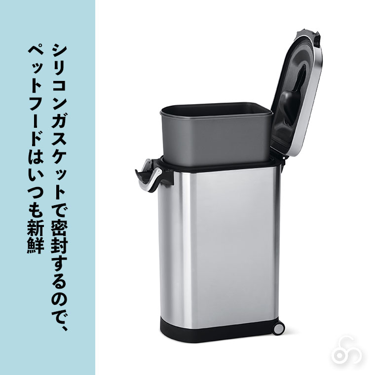 simplehuman（シンプルヒューマン） (レビュー特典あり) (正規品