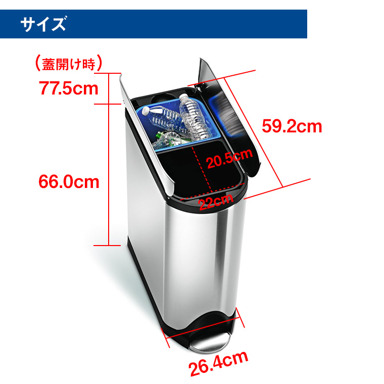 simplehuman（シンプルヒューマン） (特典あり)(正規品) バタフライ