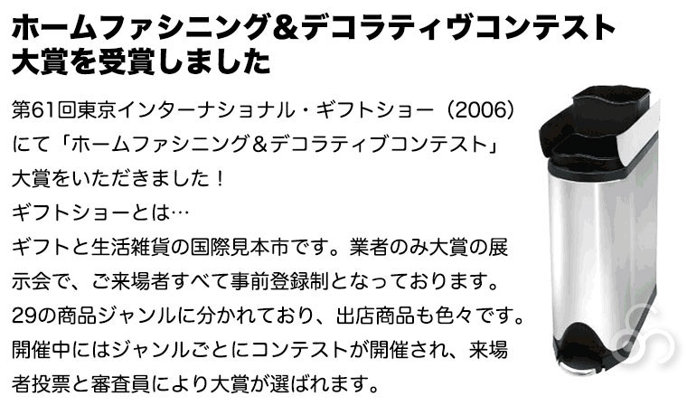 simplehuman（シンプルヒューマン） (特典あり)(正規品) バタフライ