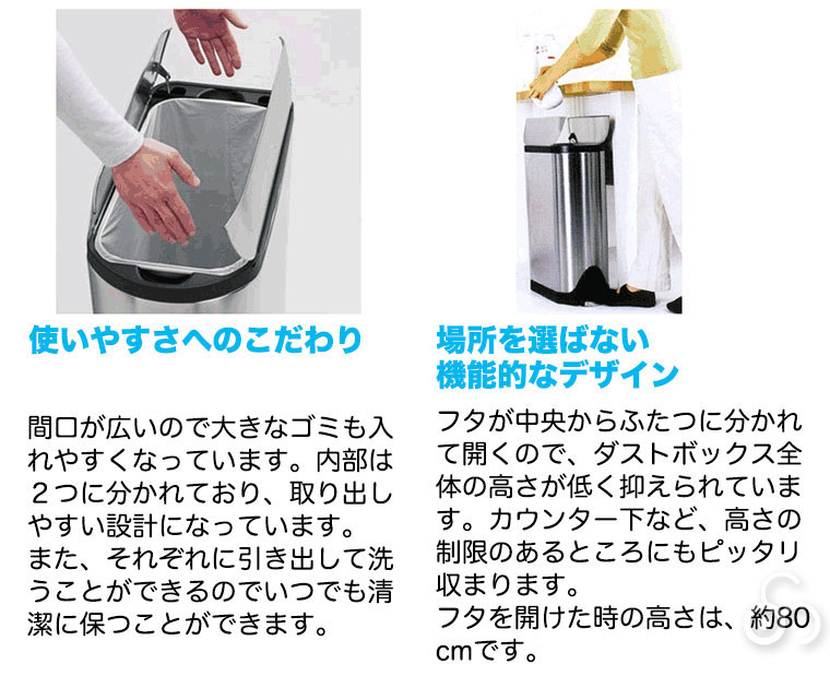 シンプルヒューマン バタフライカン リサイクラー 40L simplehuman