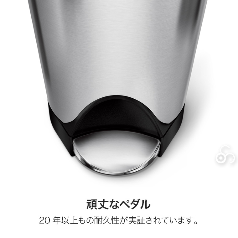 simplehuman（シンプルヒューマン） (特典あり)(正規品) バタフライ