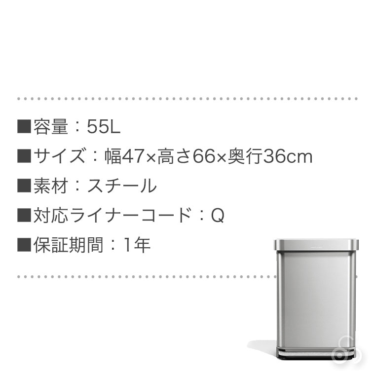 simplehuman（シンプルヒューマン） (特典あり)(正規品) SIMPLEHUMAN