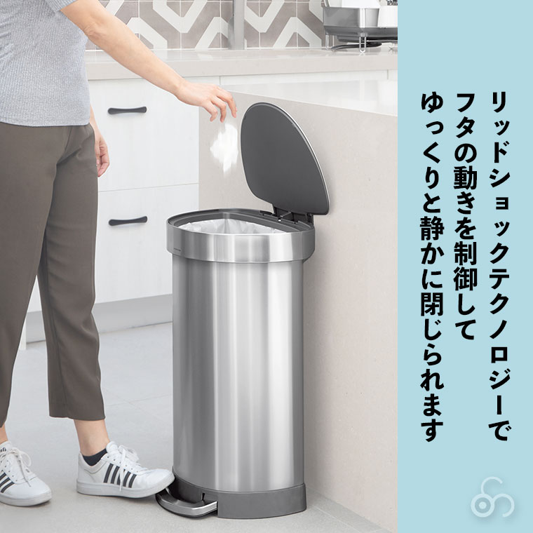 simplehuman（シンプルヒューマン） (特典あり)(正規品) simplehuman