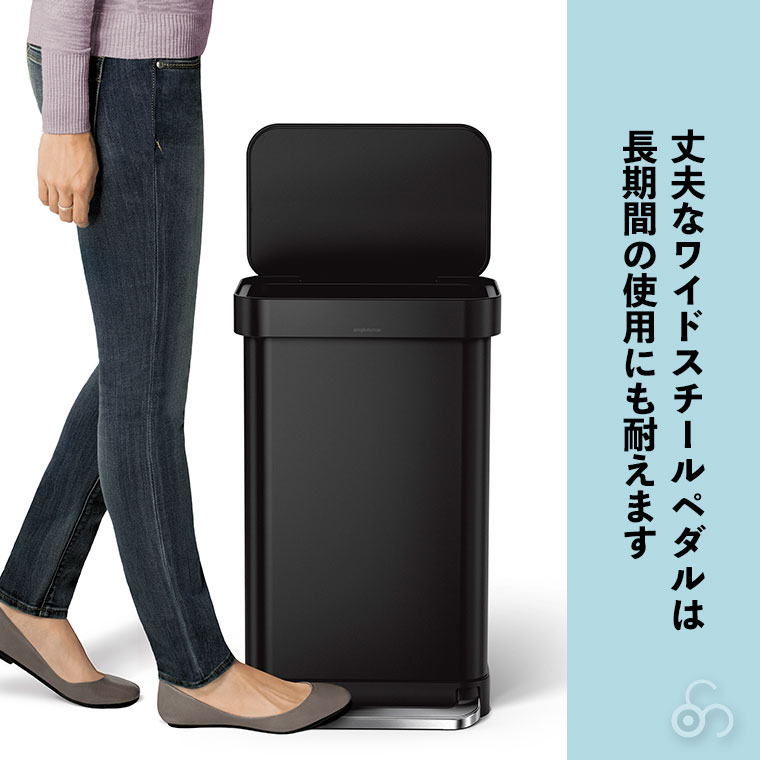 simplehuman（シンプルヒューマン） (正規品) simplehuman 45L