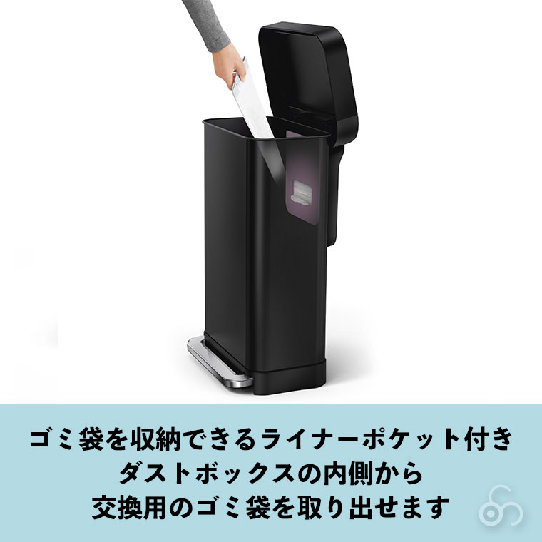 シンプルヒューマン simplehuman 45Lレクタンギュラー ゴミ箱 simplehuman（シンプルヒューマン） (正規品) simplehuman 45L