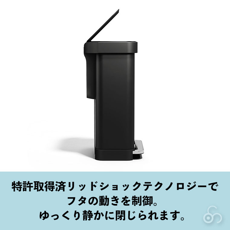 シンプルヒューマン simplehuman 45L レクタンギュラー ステップカン (マットブラック) CW2092 ゴミ箱 ダストボックス ふた付き