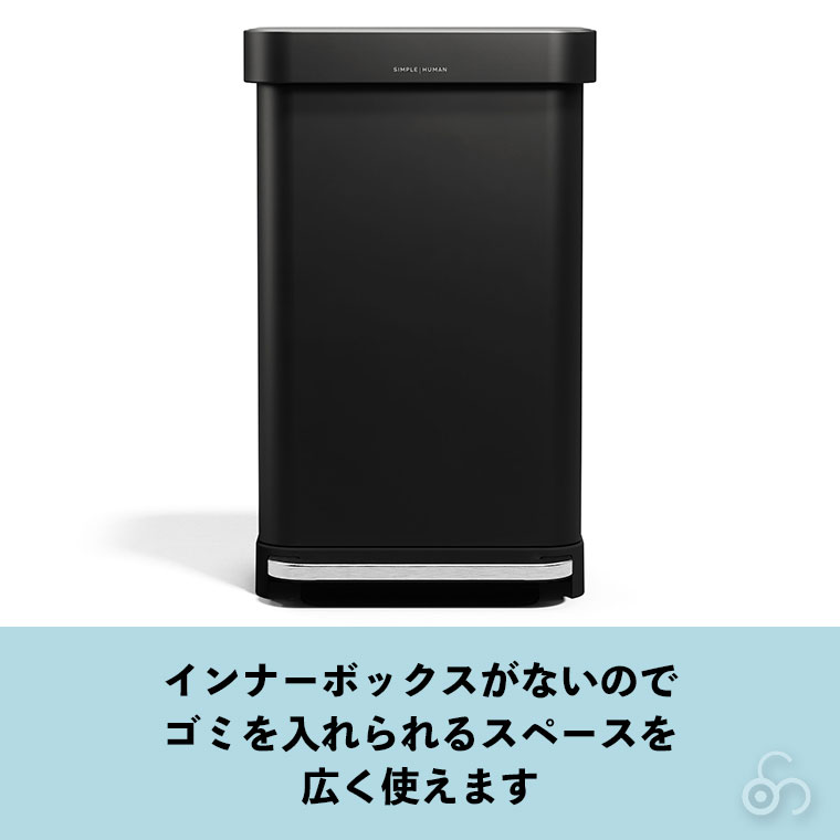 simplehuman（シンプルヒューマン） (正規品) simplehuman 45L