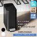 (正規品) シンプルヒューマン SIMPLEHUMAN スリムステップダストボックス 5L CW2101 CW2102 ゴミ箱 ごみ箱 ペダル ふた付き 関連画像1