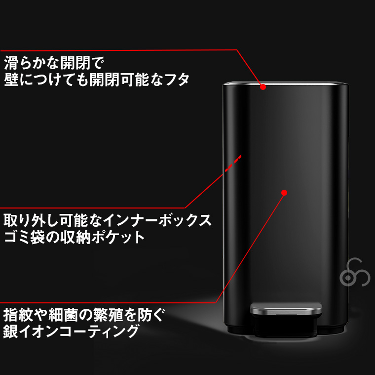 simplehuman（シンプルヒューマン） (正規品) スリムステップ