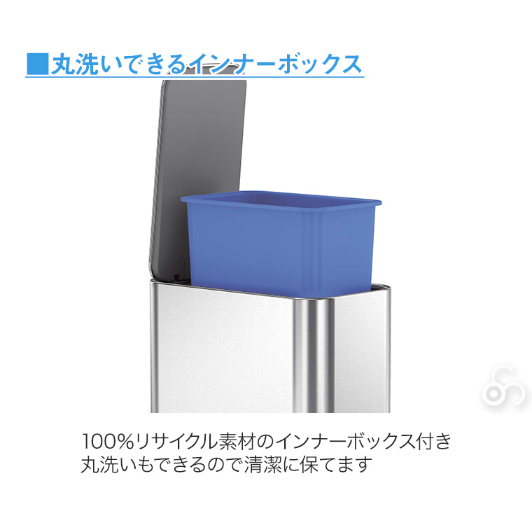 simplehuman（シンプルヒューマン） (正規品) スリムステップ