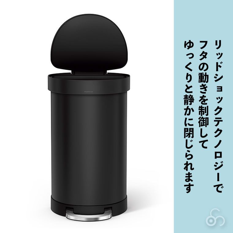 simplehuman（シンプルヒューマン） (特典あり)(正規品) simplehuman