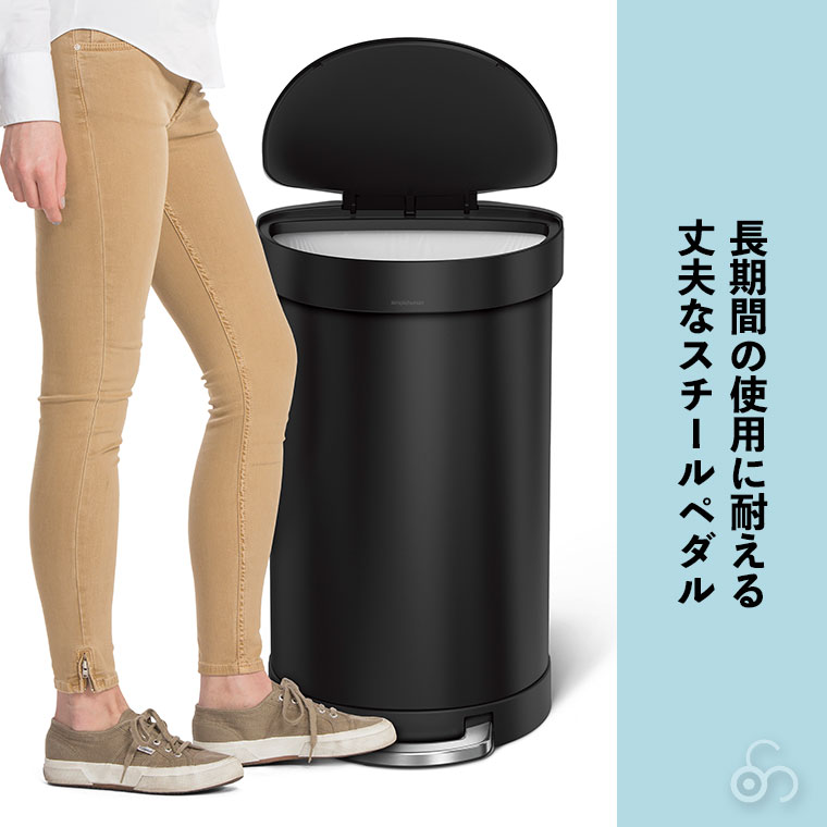 simplehuman（シンプルヒューマン） (レビュー特典あり) (特典あり