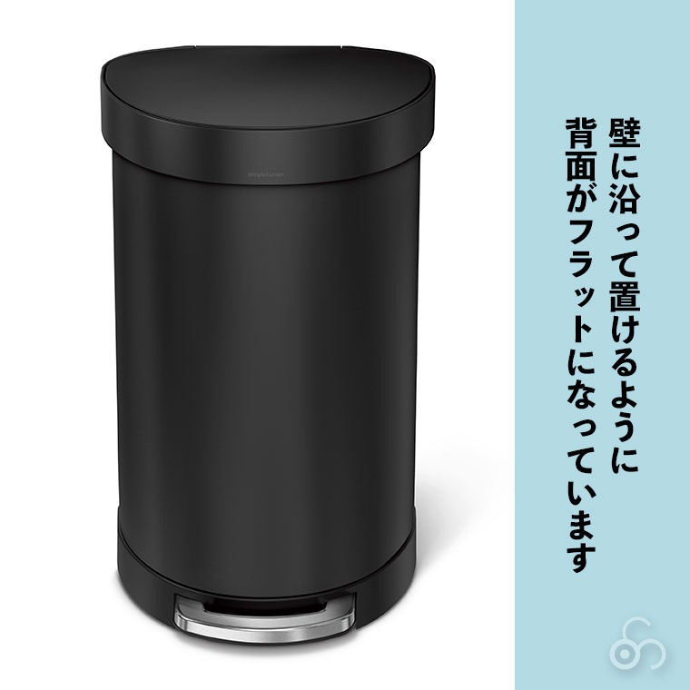 simplehuman（シンプルヒューマン） (特典あり)(正規品) simplehuman