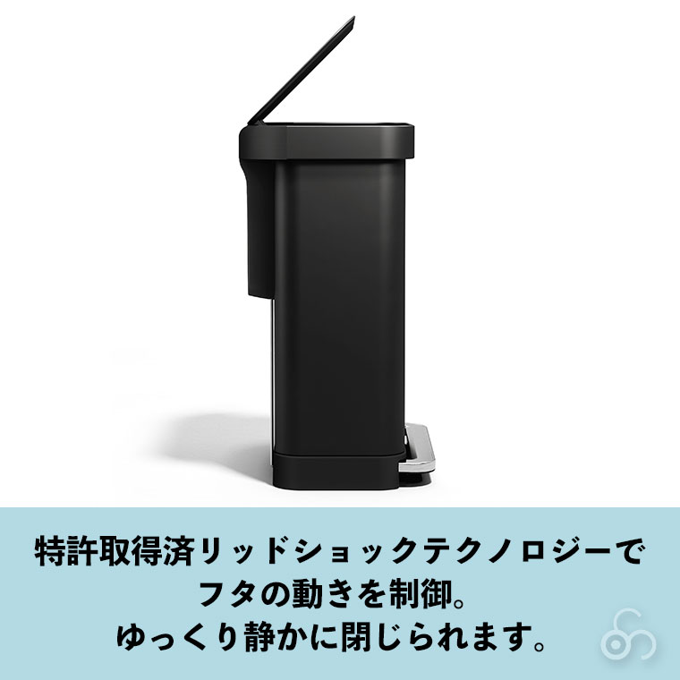 (特典あり)(正規品) シンプルヒューマン simplehuman 55L レクタンギュラー ステップカン マットブラック ホワイト CW2103 CW2026 ゴミ箱_9