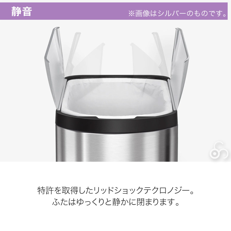simplehuman（シンプルヒューマン） (正規品) バタフライステップカン