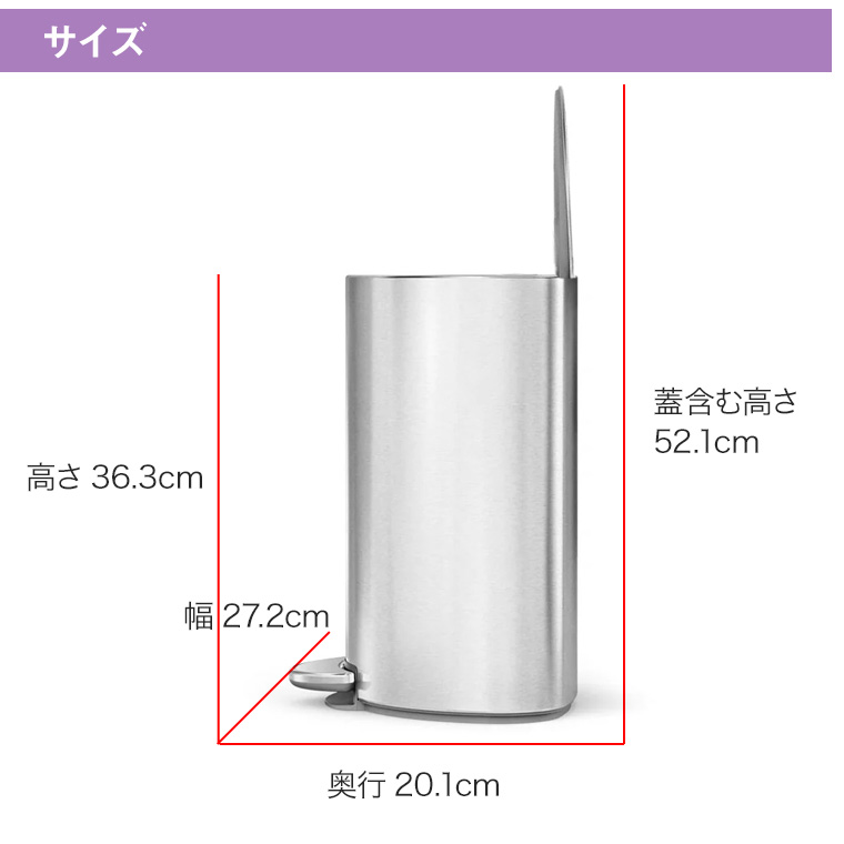 simplehuman（シンプルヒューマン） (正規品) セミラウンドステップ