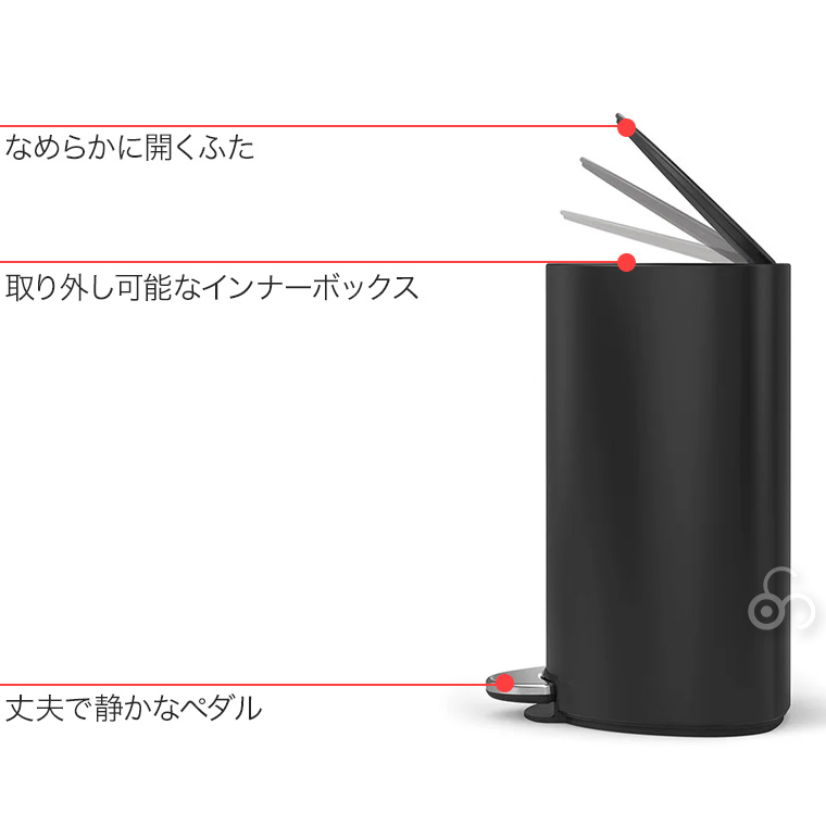 simplehuman（シンプルヒューマン） (正規品) セミラウンドステップ