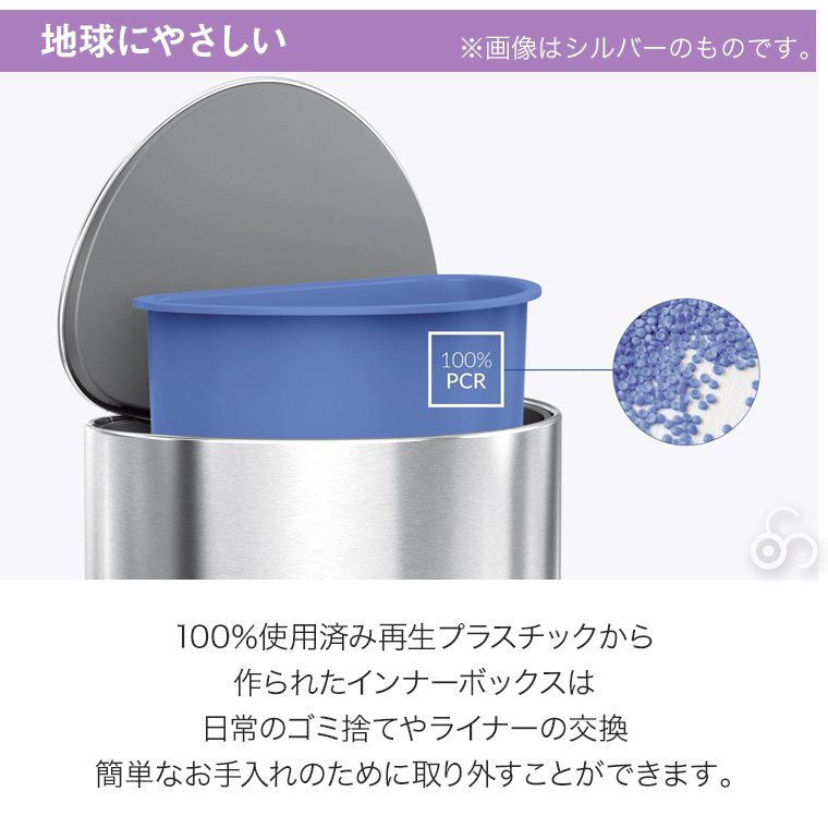 simplehuman（シンプルヒューマン） (正規品) セミラウンドステップ