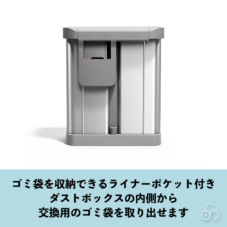 simplehuman（シンプルヒューマン） (特典あり)(正規品) SIMPLEHUMAN