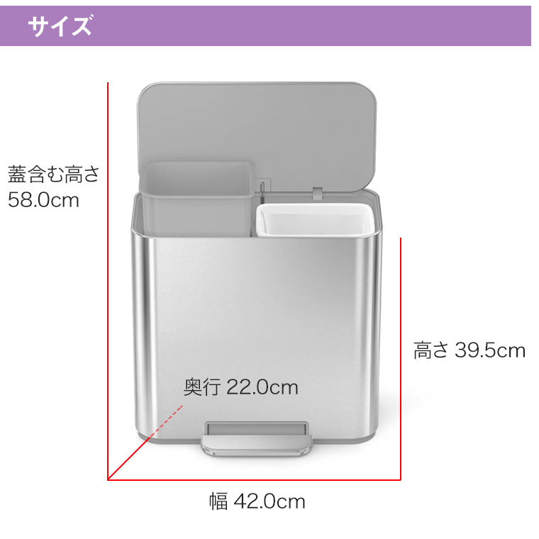 シンプルヒューマン ミニリサイクラー ステップカン 15L シルバー CW2120 00310 simplehuman シンプル ヒューマン ごみ箱 ダストボックス ふた付き 分別