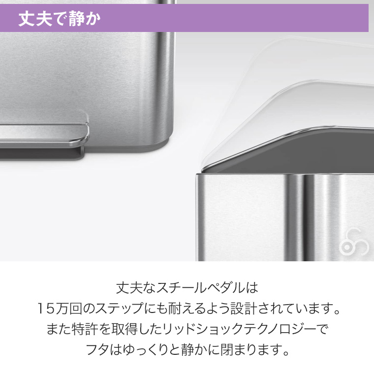 シンプルヒューマン ミニリサイクラー ステップカン 15L シルバー CW2120 00310 simplehuman シンプル ヒューマン ごみ箱 ダストボックス ふた付き 分別