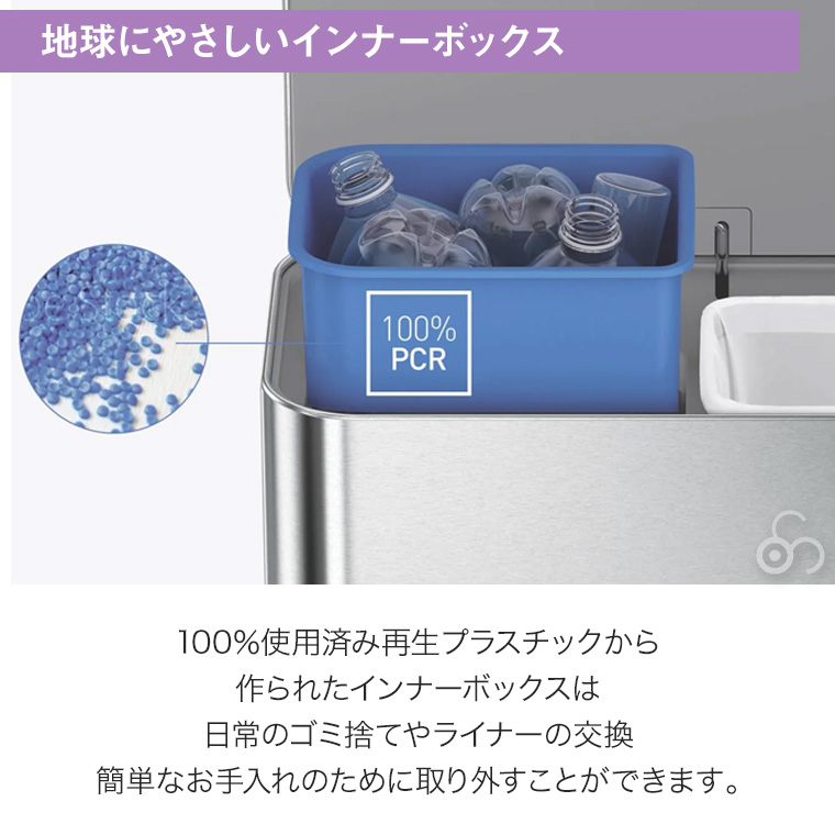シンプルヒューマン ミニリサイクラー ステップカン 15L シルバー CW2120 00310 simplehuman シンプル ヒューマン ごみ箱 ダストボックス ふた付き 分別