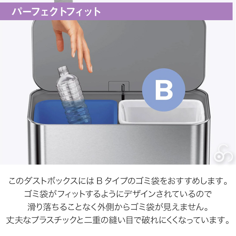 シンプルヒューマン ミニリサイクラー ステップカン 15L シルバー CW2120 00310 simplehuman シンプル ヒューマン ごみ箱 ダストボックス ふた付き 分別