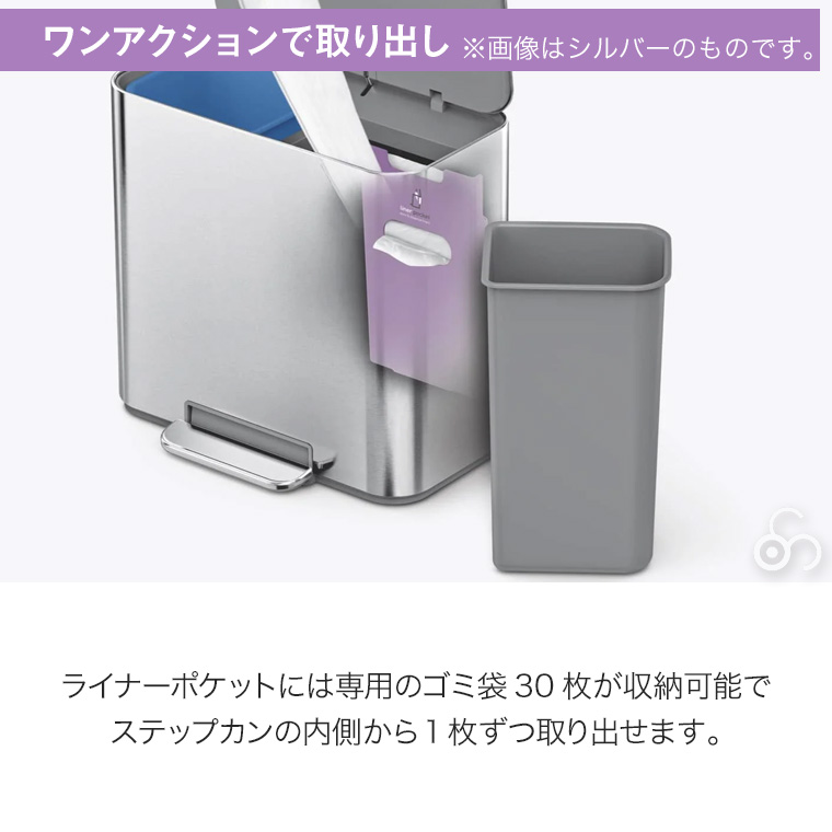 simplehuman（シンプルヒューマン） (正規品) ミニリサイクラー