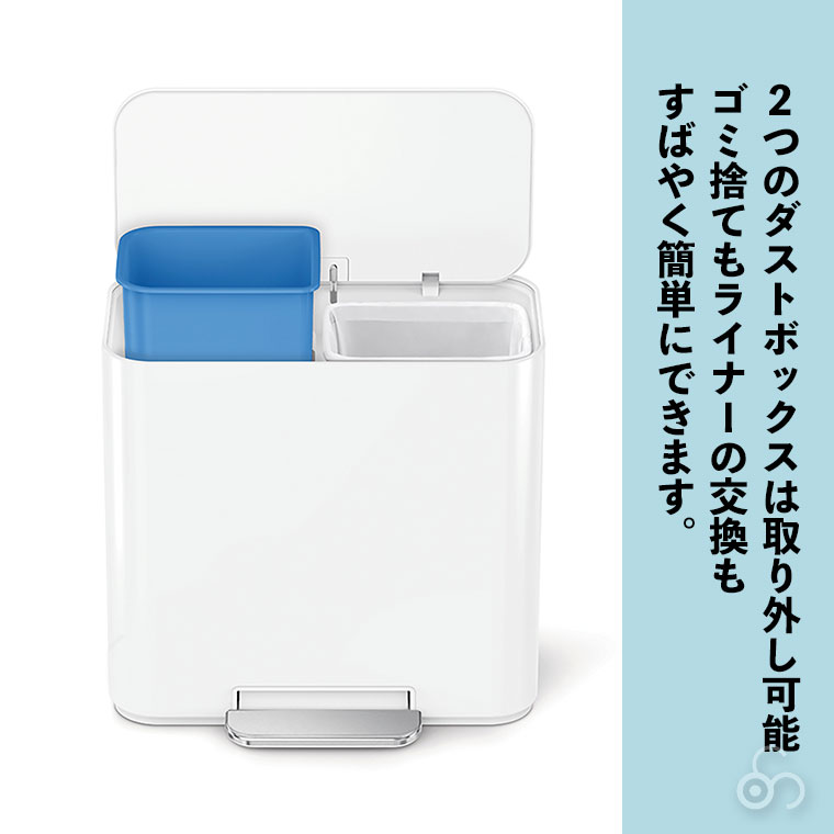 simplehuman（シンプルヒューマン） (正規品) simplehuman 15L ミニ