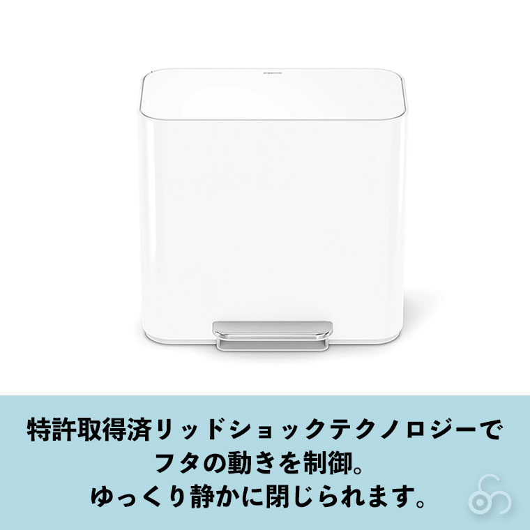 simplehuman（シンプルヒューマン） (正規品) simplehuman 15L ミニ