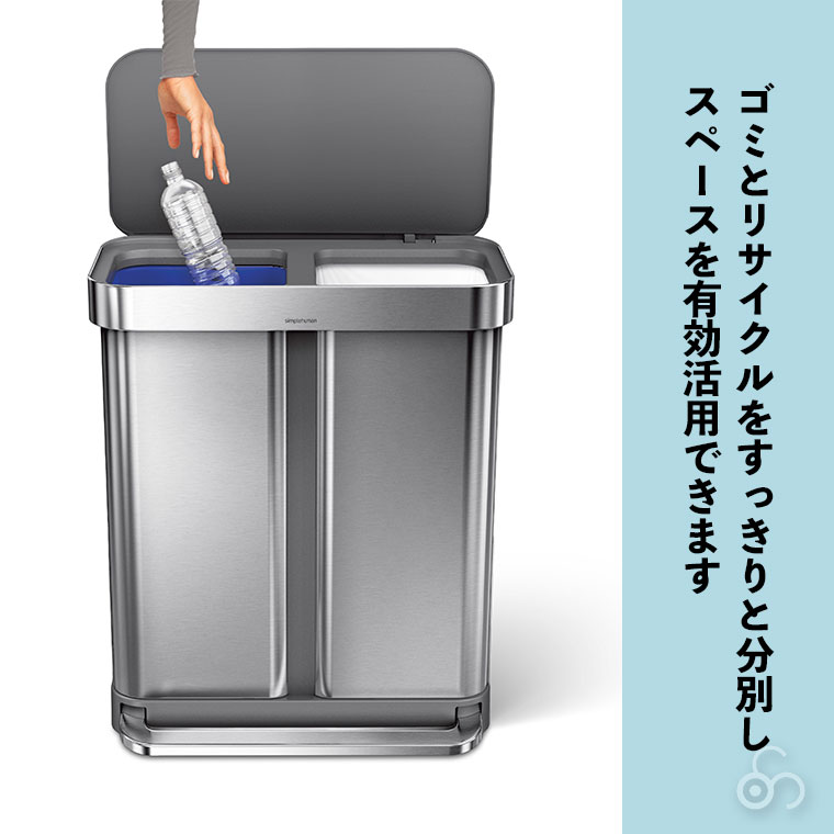 simplehuman（シンプルヒューマン） (正規品) simplehuman 58L