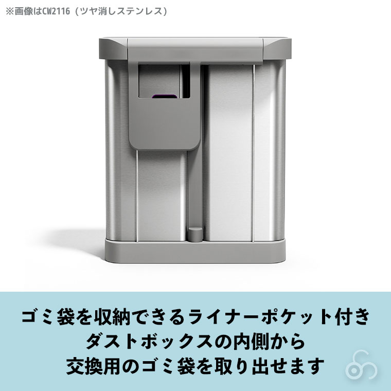 simplehuman(シンプルヒューマン) (正規品) simplehuman 58L simplehuman(シンプルヒューマン) (正規品) simplehuman 58L