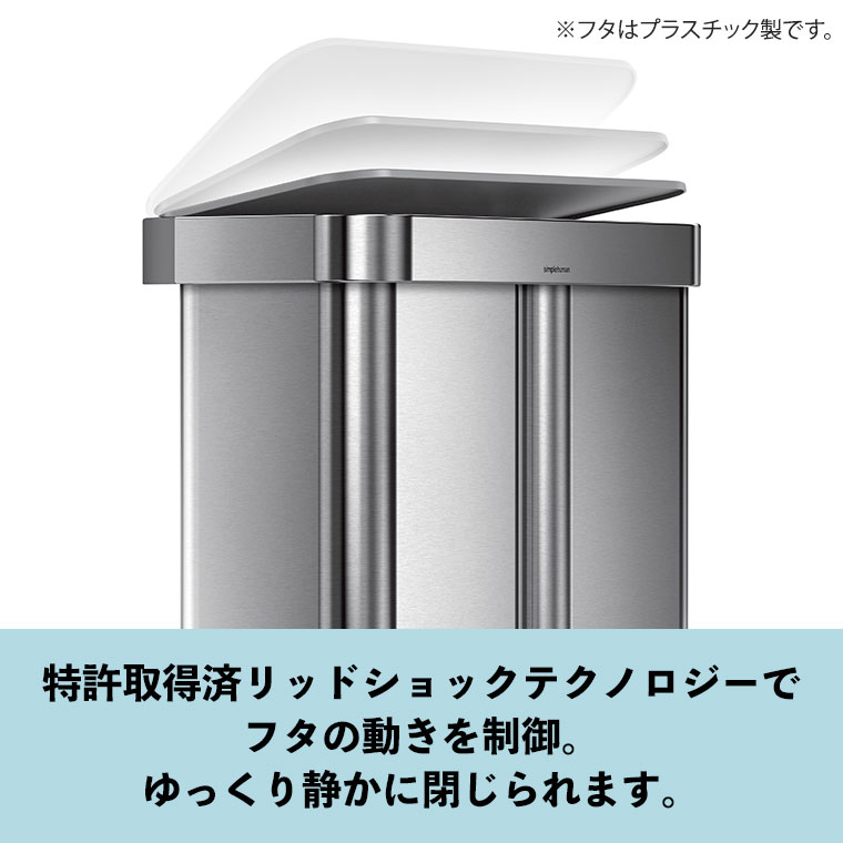 simplehuman（シンプルヒューマン） (正規品) simplehuman 58L