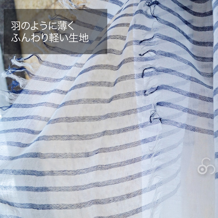 クレッシェンド ヨネザワ ふんわり ボーダー ストール ひざ掛け