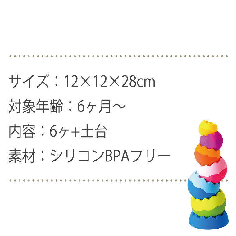 ドリームブロッサム トブルスネオ DB0701 知育玩具 おもちゃ シリコン 男の子 女の子 6ヵ月 9か月 0歳 1歳 出産祝い プレゼント 赤ちゃん 孫 |  | 03
