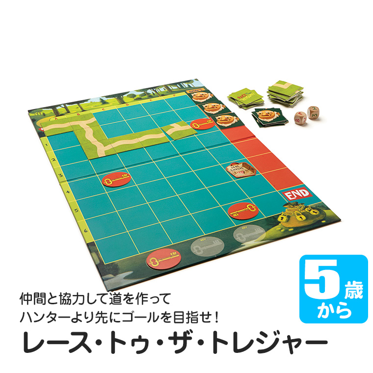 ドリームブロッサム ボードゲーム 学習 学習トイ レース・トゥ・ザ