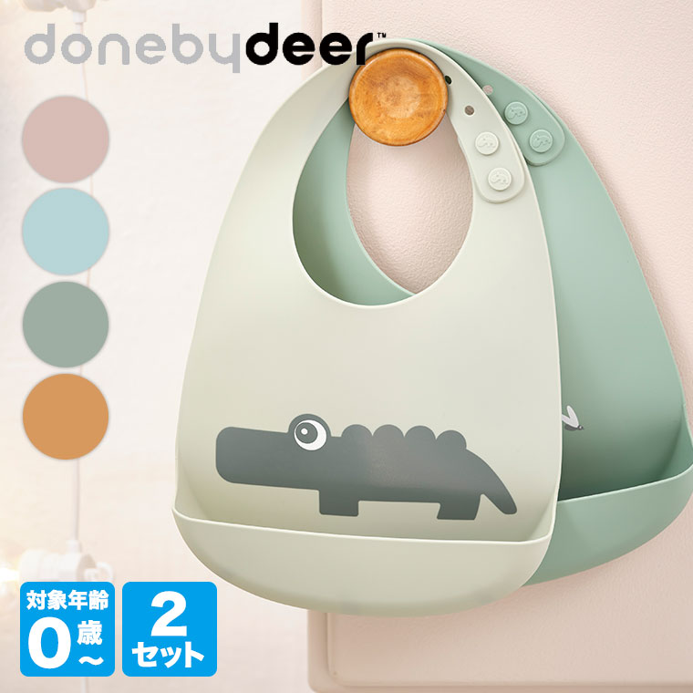 Done By Deer �_���o�C�f�B�A �s�[�J�u�[ �V���R���r�u �Q�Z�b�g �p�E�_�[ �u���[ �O���[�� �}�X�^�[�h DBD070001 �G�v����